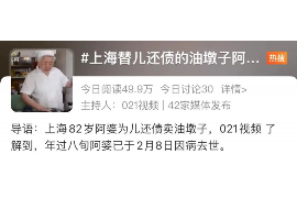 镇宁对付老赖：刘小姐被老赖拖欠货款