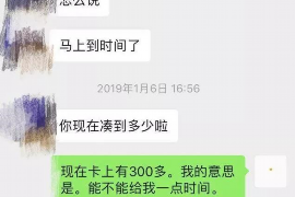 镇宁镇宁专业催债公司，专业催收