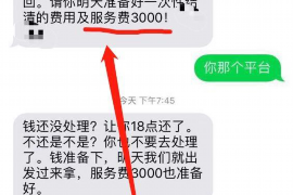 货款要不回，讨债公司能有效解决问题